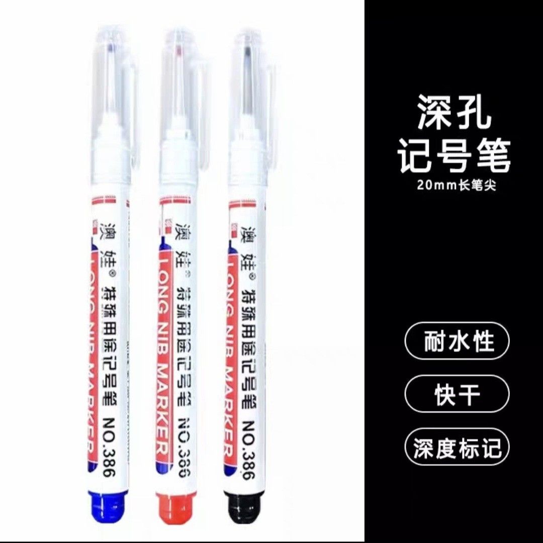 防水油性細頭簽字筆20mm長頭特殊用途記號筆深筆尖記號筆深孔木工筆多用途記號筆工程筆文具, 書籍、休閒與玩具, 文具、藝術、手工藝,  文具、上學用品在旋轉拍賣