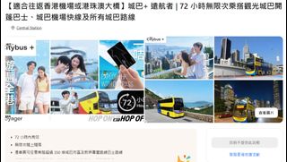（分類：）位於 。 由 coreyleung 提交（商品編號 1402002623，圖片 1）。簡介： 。