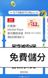 （分類：）位於 。 由 shing20071516 提交（商品編號 1401988836，圖片 1）。簡介： 。