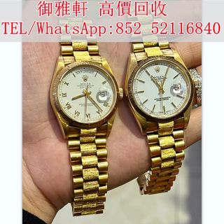 Rolex 18078 出售| Carousell Hong Kong