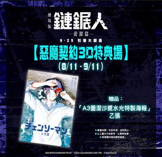 （分類：）位於 。 由 dr-respect 提交（商品編號 1401972704，圖片 1）。簡介： 。
