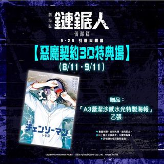 （分類：）位於 。 由 nowsing_tiger 提交（商品編號 1401946936，圖片 1）。簡介： 。