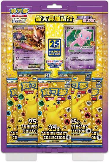 夢幻 超夢 寶可夢 25週年紀念卡牌組合 歡天喜地 超夢夢 夢夢 pokemon 繁中 限定, 興趣及遊戲, 玩具 & 遊戲類 - Carousell