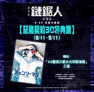 （分類：）位於 。 由 ab.cdefg. 提交（商品編號 1401949245，圖片 1）。簡介： 。