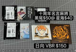 （分類：）位於 。 由 tsukishima0927 提交（商品編號 1402052239，圖片 1）。簡介： 。