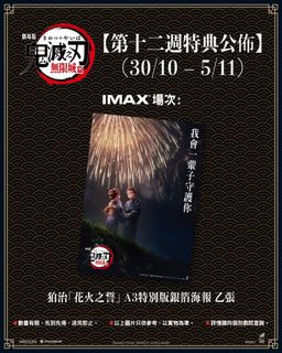 （分類：）位於 。 由 miniduck123 提交（商品編號 1402004427，圖片 1）。簡介： 。