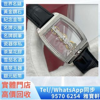 （分類：）位於 。 由 lxx70844912 提交（商品編號 1401979983，圖片 1）。簡介： 。