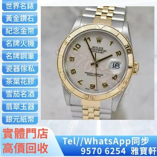 （分類：）位於 。 由 lxx70844912 提交（商品編號 1401981237，圖片 1）。簡介： 。