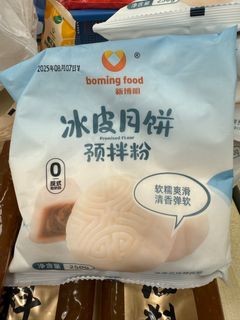 （分類：）位於 。 由 euniceljw 提交（商品編號 1401987146，圖片 1）。簡介： 。