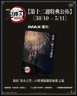 （分類：）位於 。 由 mikan041 提交（商品編號 1402018500，圖片 1）。簡介： 。