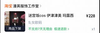 （分類：）位於 。 由 lamc_ 提交（商品編號 1401946327，圖片 1）。簡介： 。