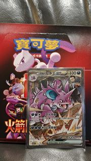 （分類：）位於 。 由 ronckl9 提交（商品編號 1402028078，圖片 1）。簡介： 。