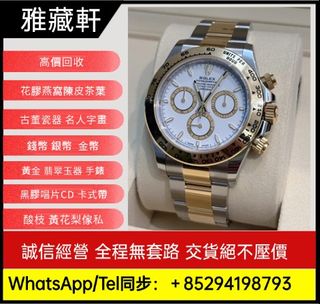 （分類：）位於 。 由 whatsapp_94198793 提交（商品編號 1401978933，圖片 1）。簡介： 。