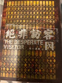 （分類：）位於 。 由 sl_ss 提交（商品編號 1402033941，圖片 1）。簡介： 。