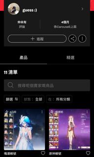 （分類：）位於 。 由 wsing666 提交（商品編號 1396603985，圖片 1）。簡介： 。