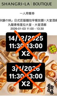 （分類：）位於 。 由 wabisabiware 提交（商品編號 1400851688，圖片 1）。簡介： 。