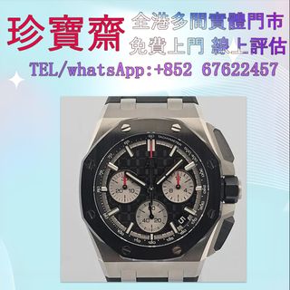 （分類：）位於 。 由 tel-85267622457 提交（商品編號 1401998619，圖片 1）。簡介： 。