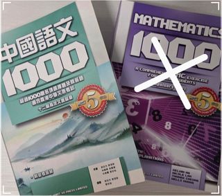 （分類：）位於 。 由 heiko_htt 提交（商品編號 1378229135，圖片 1）。簡介： 。