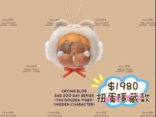 （分類：）位於 。 由 monco_hk 提交（商品編號 1401473380，圖片 1）。簡介： 。