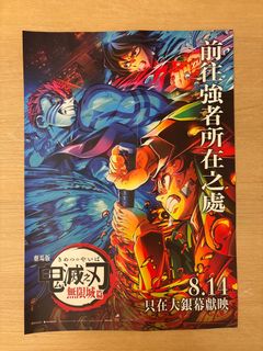 （分類：）位於 。 由 ramen_4 提交（商品編號 1402071238，圖片 1）。簡介： 。