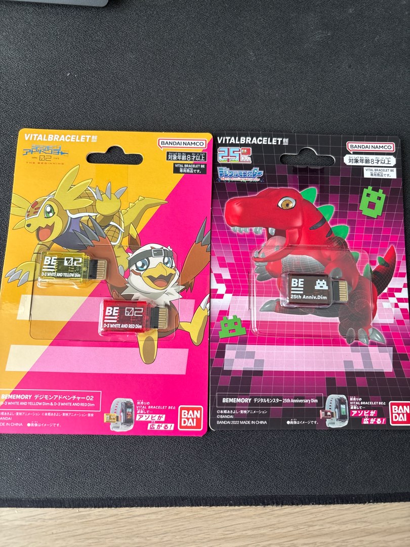 Digimon Vital Bracelet BE Memory 25th Anniversary/ D-3 White and yellow ...