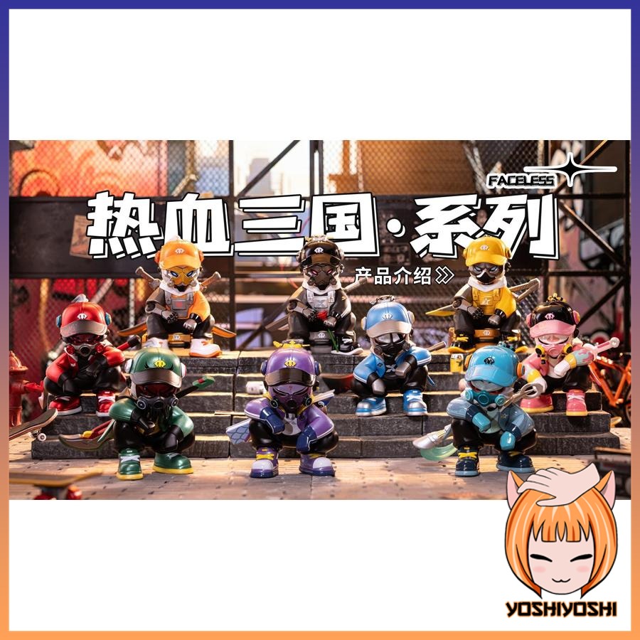 Faceless - Hot-Blooded Three Kingdoms (Box of 6), Hobbies & Toys, Toys ...