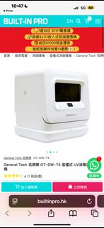 （分類：）位於 。 由 zenhawk_9adde8 提交（商品編號 1401929752，圖片 1）。簡介： 。