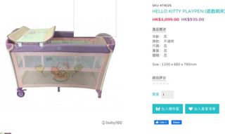 （分類：）位於 。 由 ms.lokhang 提交（商品編號 1401937243，圖片 1）。簡介： 。