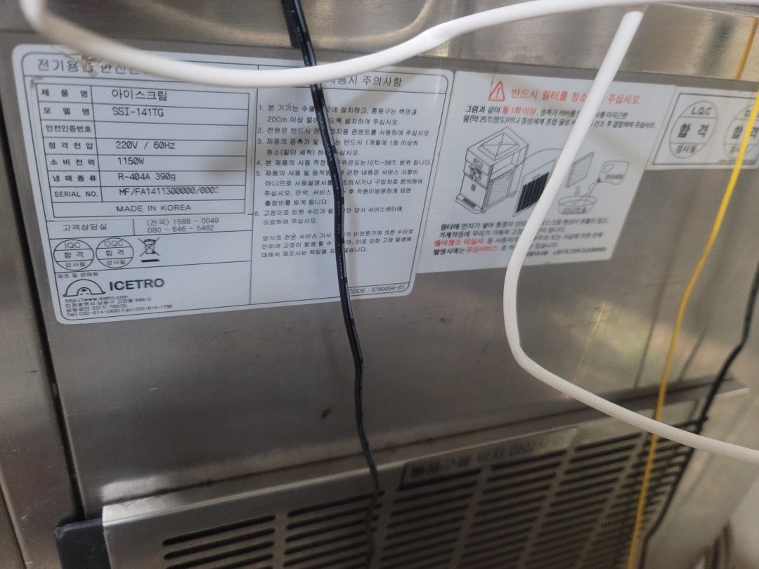 ICIS Yogurt & Soft Ice Cream Freezer (Category: Refrigerators and Freezers) located in Paranaque City. Submitted by moong2ul (Listing ID 1401942424, Image 2). Description: Korean no1 brand icetro brand brand new price 135k I'm selling 40k pwede swap electric scooter.
