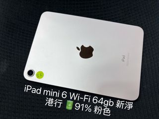 （分類：）位於 。 由 iphonebaby 提交（商品編號 1401972747，圖片 1）。簡介： 。