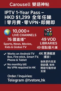 Android tv box 出售| 網上購買100+ 件Android tv box Carousell