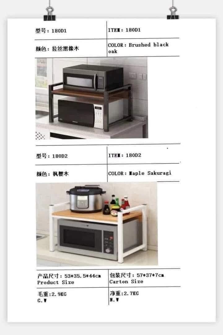 Microwave Oven Rack 180D1/180D2 (Category: Ovens & Toasters) located in Manila. Submitted by minidivisoria (Listing ID 1402008283, Image 3). Description: Kitchen/Oven Organizer 550 only.... cod/gcash/cop lalamove rate.. same day delivery.