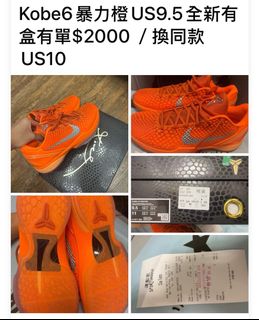 （分類：）位於 。 由 danielchan0311 提交（商品編號 1401887128，圖片 1）。簡介： 。