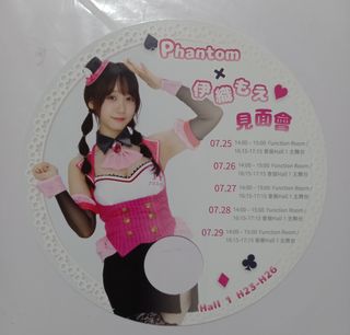 （分類：）位於 。 由 alochan 提交（商品編號 1401915272，圖片 1）。簡介： 。