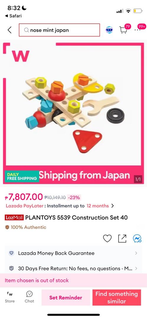Plan Toys Construction (Category: Educational & Learning Toys) located in Paranaque City. Submitted by princessbuttercup (Listing ID 1401917535, Image 3). Description: Complete set and Well used construction toys that can help kids with their imagination. Build a car, a sword, a robot, etc Made of good quality wood. Bought at 2,500 .