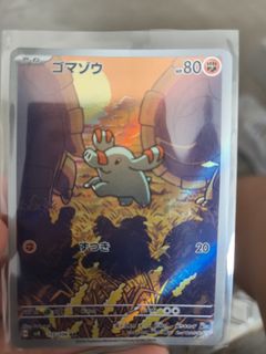 (Category: ) located in . Submitted by cowflow10021101 (Listing ID 1401968815, Image 1). Description: .