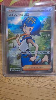 (Category: ) located in . Submitted by toshi261 (Listing ID 1402059568, Image 1). Description: .