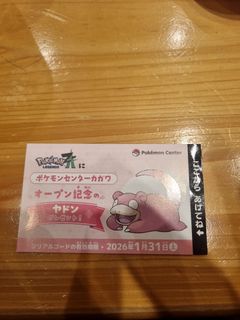 (Category: ) located in . Submitted by ambiguously98 (Listing ID 1402049523, Image 1). Description: .