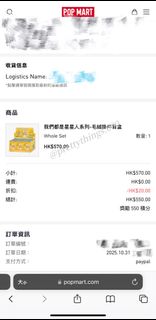 （分類：）位於 。 由 prettythings.000 提交（商品編號 1402065388，圖片 1）。簡介： 。