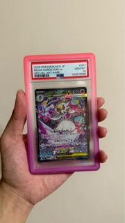 (Category: ) located in . Submitted by dinocrocodile (Listing ID 1402045106, Image 1). Description: .