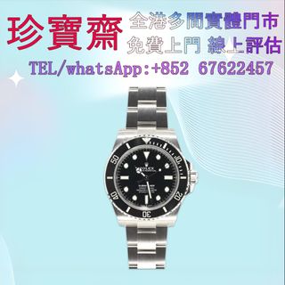 （分類：）位於 。 由 tel-85267622457 提交（商品編號 1402001432，圖片 1）。簡介： 。