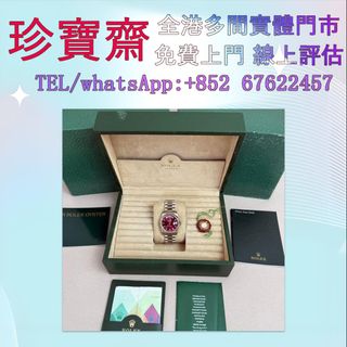 （分類：）位於 。 由 tel-85267622457 提交（商品編號 1402023044，圖片 1）。簡介： 。