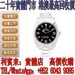 （分類：）位於 。 由 whatsapp-60439085 提交（商品編號 1401935617，圖片 1）。簡介： 。