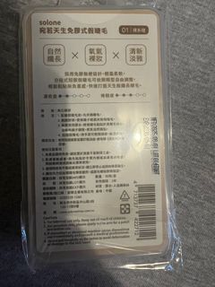（分類：）位於 。 由 tysonww 提交（商品編號 1401924448，圖片 1）。簡介： 。