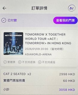 （分類：）位於 。 由 kimbebe 提交（商品編號 1401980797，圖片 1）。簡介： 。