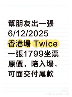 TWICE Archives | Lifestyle Asia Hong Kong【twice 香港】