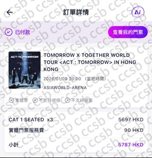 （分類：）位於 。 由 cloudchj 提交（商品編號 1402011536，圖片 1）。簡介： 。