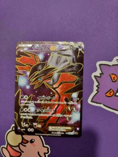 (Category: ) located in . Submitted by dinofa12 (Listing ID 1402087284, Image 1). Description: .