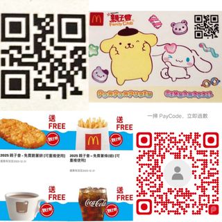 （分類：）位於 。 由 searchingforyou 提交（商品編號 1407024850，圖片 1）。簡介： 。