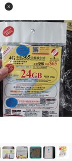 （分類：）位於 。 由 3650day.com 提交（商品編號 1407089660，圖片 1）。簡介： 。